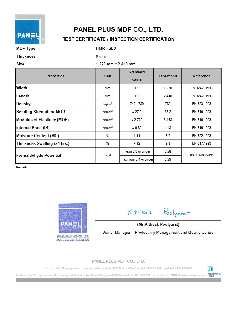 HMR SUPER E0 Certificate
