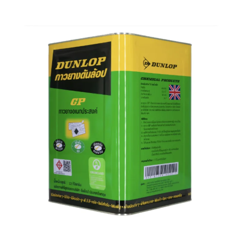Dunlop กาวยางดันล้อป สีเขียว