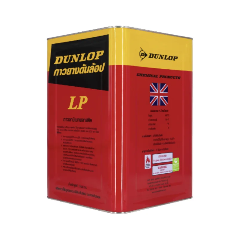 Dunlop กาวยางดันล้อป สีแดง